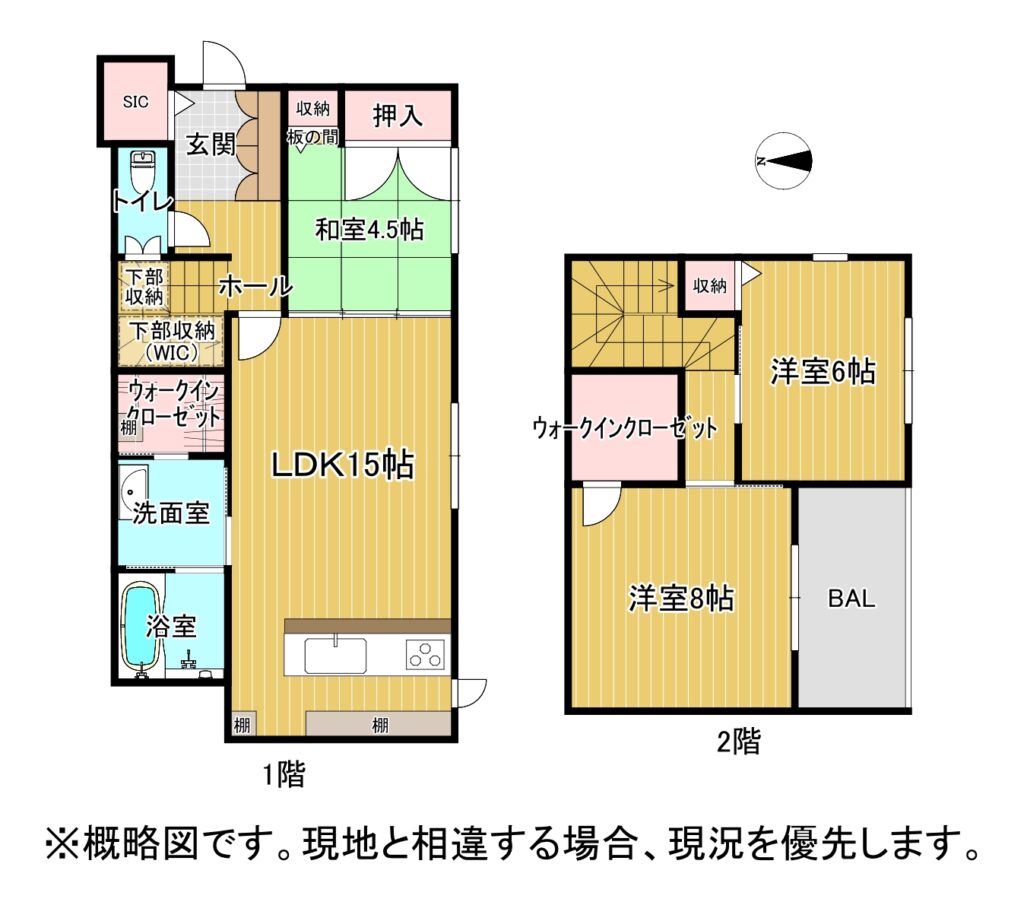 (間取)