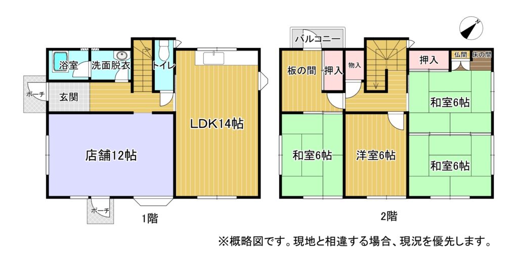 (間取)