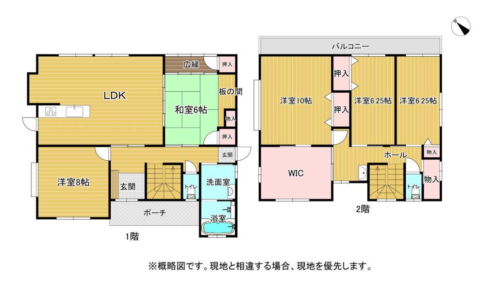 (間取)