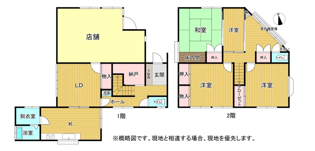 (間取)